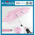 Customized Design Promotional Folding Umbrella